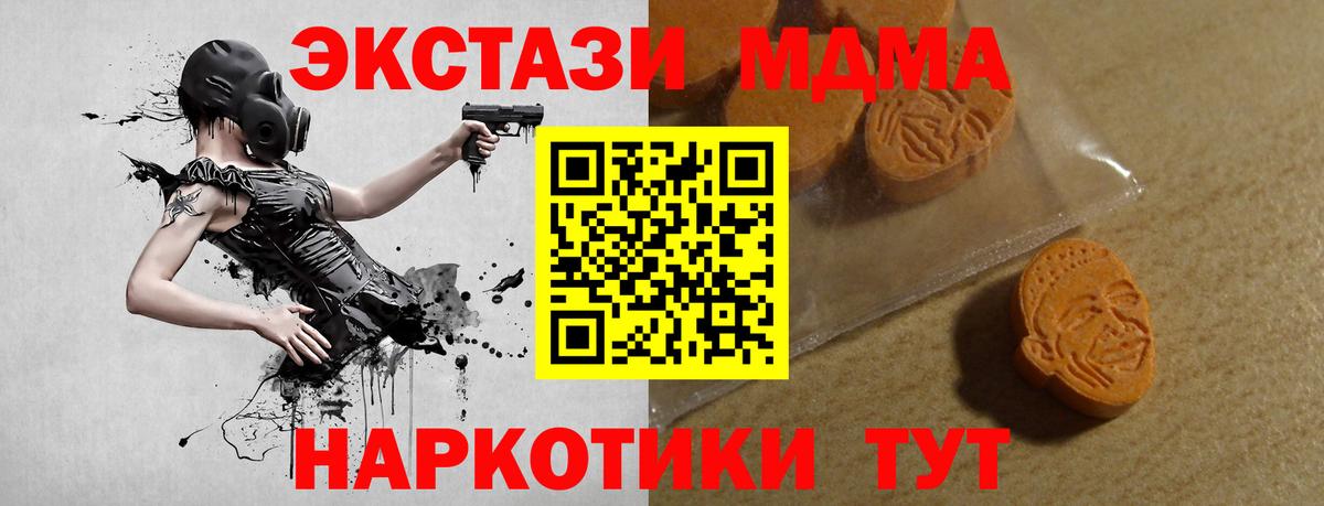 Экстази louis Vuitton  Вход с VPN  как найти   Невинномысск  Экстази 280 MDMA 