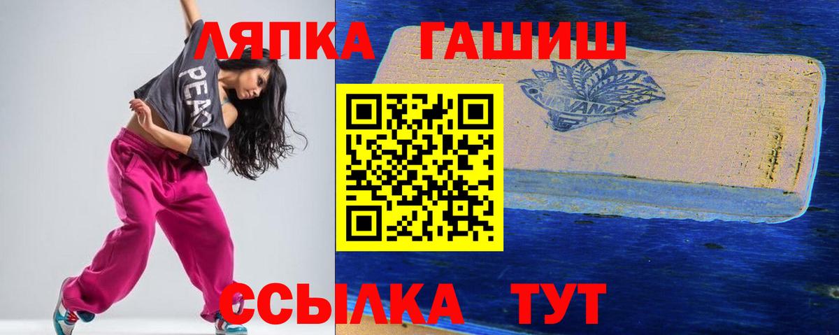 Невинномысск  ГАШ Изолятор  Гашиш 40% ТГК  ГАШИШ  Вход с VPN 