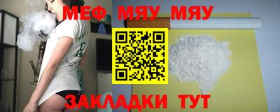 2c-b Кумертау