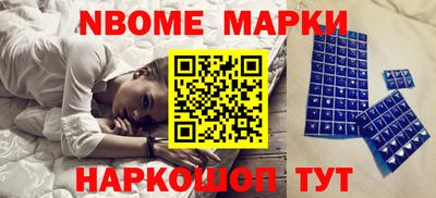 марки lsd Кунгур