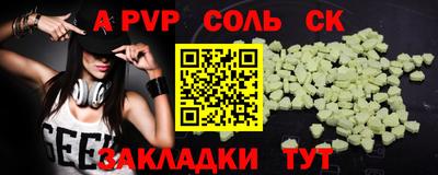 марки lsd Кулебаки