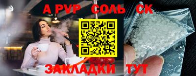 марки lsd Кулебаки