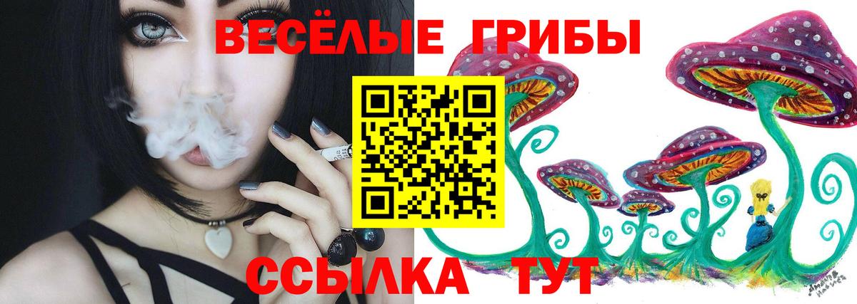 Лсд 25  Вход с VPN  Alpha PVP СОЛЬ   Невинномысск  МАРИХУАНА  Cocaine  Гашиш  Меф  